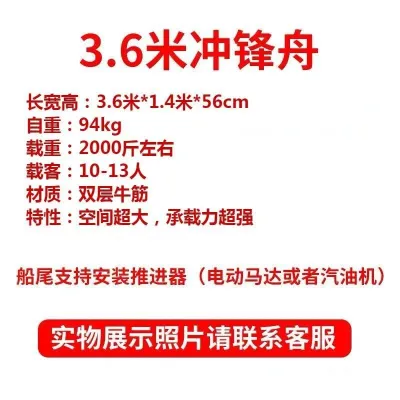 Beef tendon plastic boat fishing boat thickened double pe fishing boat assault boat sightseeing plastic boat