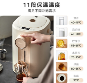 Bear Dispenser air cerek termostatik Anti-scalding Dechlorination Dispenser air isi rumah 304 keluli tahan karat 5L kapasiti besar pemeliharaan haba pelbagai peringkat ZDH-H50E1 [5 L keluarga saiz praktikal semua memohon]