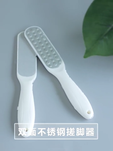 Pedicure Tool Double Sided Stainless Steel Foot Rasp Scrubber Callus Remover Heel File Exfoliator for Silky Soft Feet