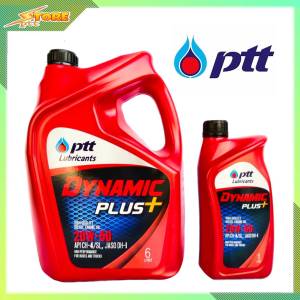 ปตท PTT DYNAMIC PLUS+ 20W-50 ขนาด 6+1 ลิตร น้ำมันเครื่องยนต์ ดีเซล