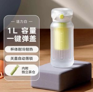 Xiaomi Mijia Sports Water Bottle 1 Liter Capacity Tritan Water Cup (Singapore Seller)