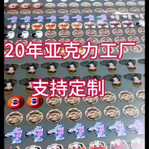 2026 Acrylic keychain pendant for the US-Canada-Mexico World Cup high aesthetic appeal suitable for student backpacks fan support keychain