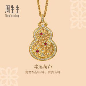 Chow Sang Sang 周生生 999 Gold Cultural Blessings Diamond Gourd Hulu Necklace for Women 47cm 96519N