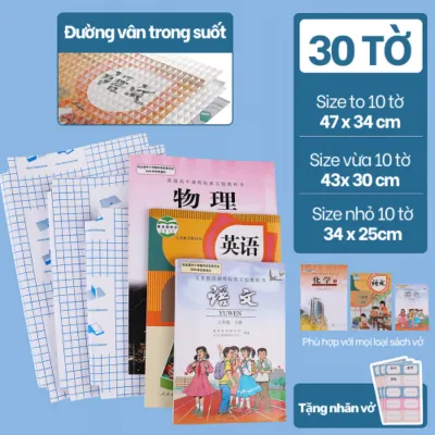 Bộ 30 miếng dán bìa sách bìa sách decal chống thấm nước và chống bụi phù hợp với nhiều loại sách vở học sinh