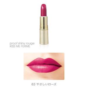 Son lì ISEHAN KISS ME - Nội địa Nhật Bản