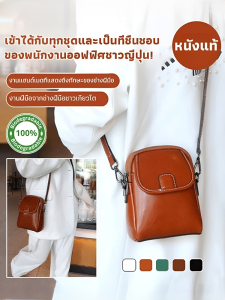 กระเป๋าโทรศัพท์มือถือผู้หญิงฤดูร้อน กระเป๋าสะพายข้างผู้หญิง กระเป๋าใส่มือถือขนาดเล็กในฤดูร้อนสำหรับผู้หญิง