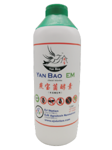 YanBao EM 1L Promo 2 in 1 燕宝菌酵素 优惠配套 2in1【开斋节优惠】