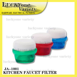 JA1001 FAUCET FILTER ( 12PCS )FOR KITCHEN