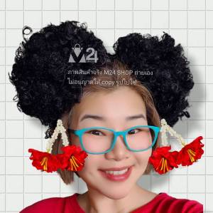 (1 อัน) รุ่นมีอุบะดอกรัก ที่คาดผมดำดง วิกผมดำดง ลิเกดำดง แอฟโฟร่ ที่คาดผมแฟนซี เครื่องประดับศีรษะ headband m24 shop