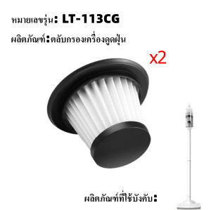 เครื่องดูดฝุ่นไร้สาย เครื่องดูดฝุ่นแบบพกพา 20000Pa ดูด เครื่องดูดฝุ่นแบบด้ามจับ เครื่องดูดไรฝุ่น cordless 4 in 1 Vaccum cleaner 2024 ใหม่