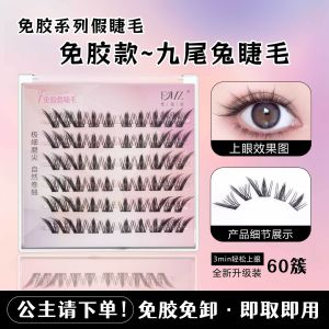 Blinkoo【SG Local Stock】Natural Glue-Free False Eyelash Self Adhesive Eyelash Lash Easy to Apply No Glue Press-on Lashes