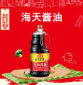 海天 生抽/老抽酱油 1.9公升 HADAY LIGHT/ DARK SOY SAUCE 1.9L. 