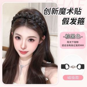 Simple and practical Velcro Twist Hair Bands Fishbone Braid Hairband Convenient disassembly sense of vitality hair accessories Unique and novel