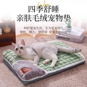 ThickenedBed Mat for Cats & Dogs Soft Sleep Pad Sofa Kennel All Seasons
