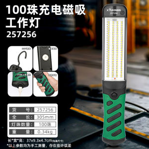 AE Tuosen Magnetic Auto Repair Work Light led Rechargeable emergency lighting lamp outdoor camping lamp long-lasting camping lamp