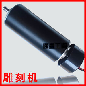 Spindle motor of carving machine  3450 Dc Motor  500 Tile Spindle Air-Cooled Engraving Machine   Hole Drill Motor