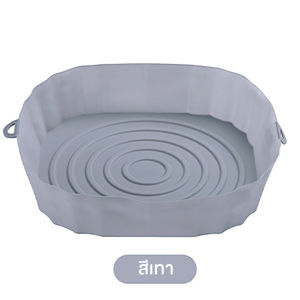 ส่งด่วน ถ้วยรองอาหารซิลิโคน ปลอดภัย ใส่อาหารได้ ขนาด 20 cm.