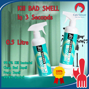 Kill 99.9% Germs Spray For ANtiseptics & Disinfectants at cat sleeping place for a clean place