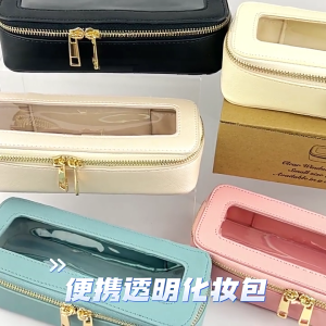 Travel Friendly Cosmetic Brush Holder With Elegant Interior Compartments for Easy Organization and Access Storage