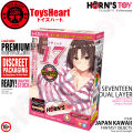 (SG) TOYSHEART JAPAN - Seventeen 17 Realistic Onahole Male Masturbator For Men Sex Trainer Horn's Toy. 