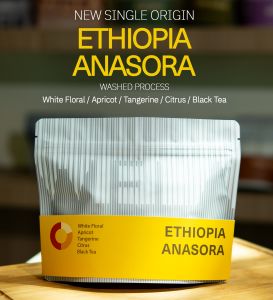 เมล็ดกาแฟคั่ว Ethiopia Anasora Washed Process Light Roast