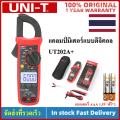 UNI-T  UT202A+  400-600A digital Clamp meter แคล้มป์มิเตอร์,AC/DC Voltage Current Meter,Clamp Multimeter แคลมป์มิเตอร์. 