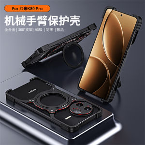 Case For Xiaomi Poco F7 Pro F7 Ultra 5G Aluminium Alloy Metal Borderless Phone Cover Bracket Cooling Shell