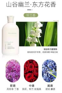 White Tea /Lily Antibacterial Underwear & Bra Detergent 500ml 白茶/铃兰 抗菌 茶树多效内衣洗衣液
