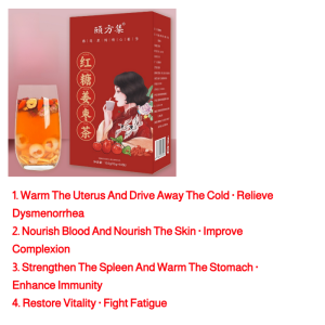 Summer Herbal Tea/Chrysanthemum Wolfberry Cassia Seed Tea-Ginseng Five-Fingered Peach Tuckahoe Tea 菊花枸杞决明子茶