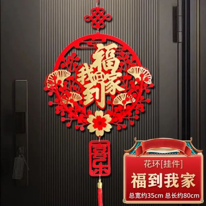新年装饰挂件 福字门挂 2025 CNY Hanging Blessing Couplet Chinese New Year ...