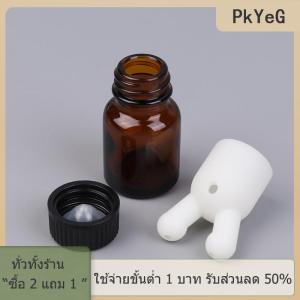 [COD] PkYeG TOOL ขวดเครื่องพ่นน้ำมันหอมระเหยกลิ่นไม่รั่วหมวกน้ำมันหอมระเหยขนาดเล็กและเครื่องพ่นน้ำหอมเครื่องพ่นน้ำมันหอมระเหย
