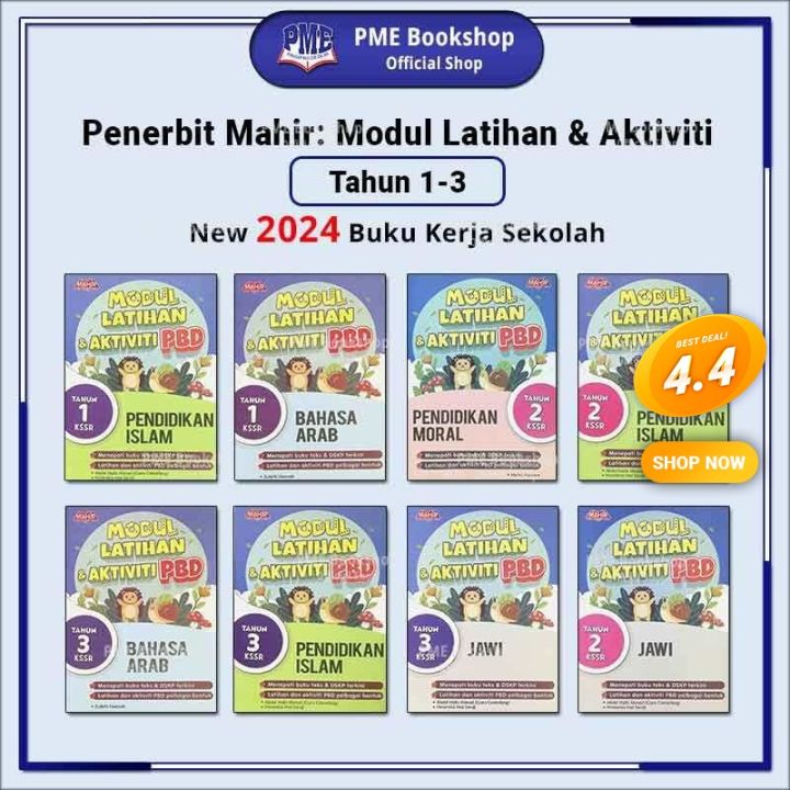 Pme Bookshop 2024 Buku Sekolah Penerbit Mahir Modul Latihan