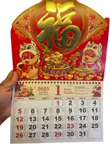 2025 Calendar Year of the Snake (small)- RANDOM DESIGN