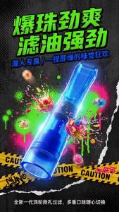 mouth filter mouthpiece with burst beads soft mouthpiece dual-purpose for different mouth sizes triple-filter mouthpiece YJ188