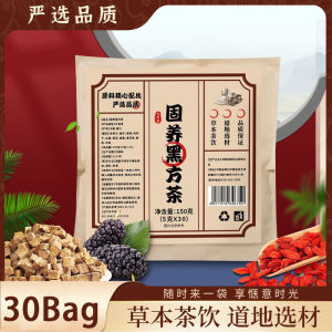 【Ship in 24H】Ship 24H 八宝茶 男人 壯陽补肾茶 人参五宝茶 養腎茶 养生茶 人参黄精玛咖枸杞养肝茶 熬夜体虚滋补益肾 保健茶 Man Kidney Tea Health Tea Bag