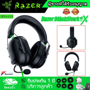 [ร้านค้าในพื้นที่]หูฟัง Razer BlackShark V2 X with mic Noise Cancellation Gaming Headphones หูฟังครอบหู หูฟังคอมพิวเตอร์