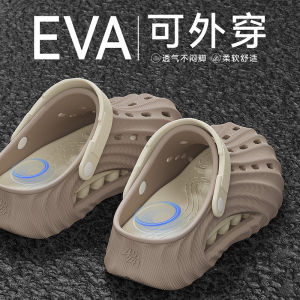 [Free Shipping] MenS Croc Shoes 2026 New Summer Outdoor Height-Increasing Beach Sandals Breathable EVA Slippers For Men
