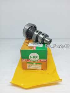 Noken As Camshaft Xeon Karbu Xeon RC NPP