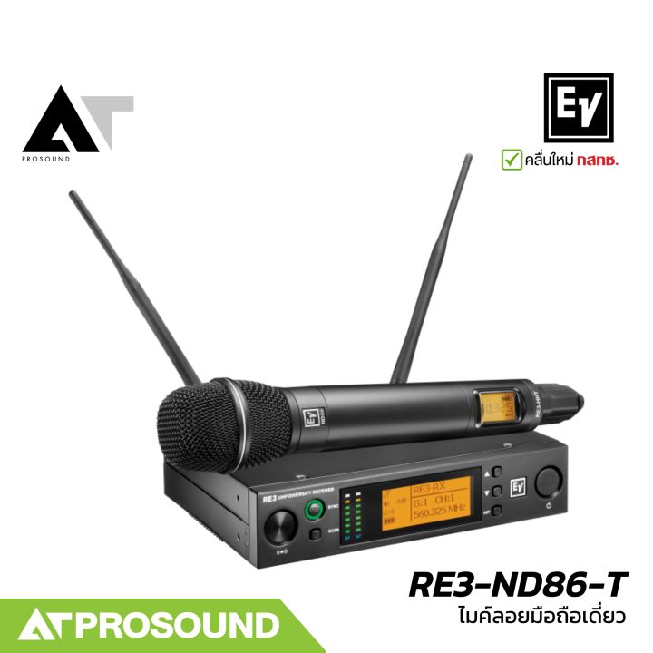 Electro-Voice%20EV%20RE3-ND86-T%20%E0%B9%84%E0%B8%A1%E0%B8%84%E0%B9%8C%E0%B9%84%E0%B8%A3%E0%B9%89%E0%B8%AA%E0%B8%B2%E0%B8%A2%E0%B8%A1%E0%B8%B7%E0%B8%AD%E0%B8%96%E0%B8%B7%E0%B8%AD%E0%B9%80%E0%B8%94%E0%B8%B5%E0%B9%88%E0%B8%A2%E0%B8%A7%202%20%E0%B8%A2%E0%B9%88%E0%B8%B2%E0%B8%99%20UHF%20803-806%20%E0%B9%81%E0%B8%A5%E0%B8%B0%20748-758%20MHz%20AT%20Prosound%20-%20Image%202