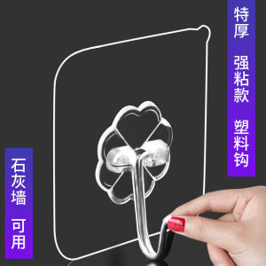Strong Seamless Household Sticker Hook Cartoon Transparent Creative Wall Nail Free Hook Kitchen Bathroom Adhesive Hook