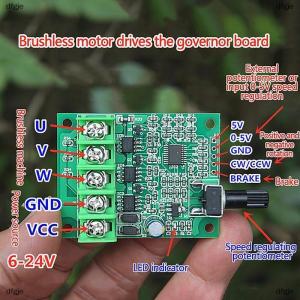 [COD] dfgje DC 6-24V Brushless Motor Drive Board Speed Control Board Motor Controller Protection Module For Hard Drive Motor