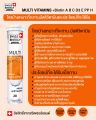 (โปรคู่ MG2 Multi2)Swiss Energy Magnesium + B / Swiss Energy Multi Vitamins ชุดวิตามินซื้อคู่ ราคาดีกว่าซื้อแยก. 