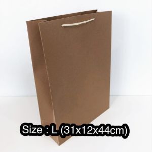 12pcs Brown Thick Goodies Gift Bag Paper Bag Party Ready Stock/Beg Kertas Tebal 210gsm Multi Size Kraft Paper Gift Bag Sandwich Bread Bags Party Wedding Wrapping Gift Bags