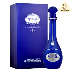 梦之蓝水晶版M3 Dream Of The Blue (Crystal Edition) | Lazada