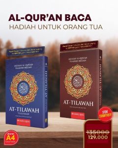 ALQURAN AT TILAWAH MUSHAF TILAWAH