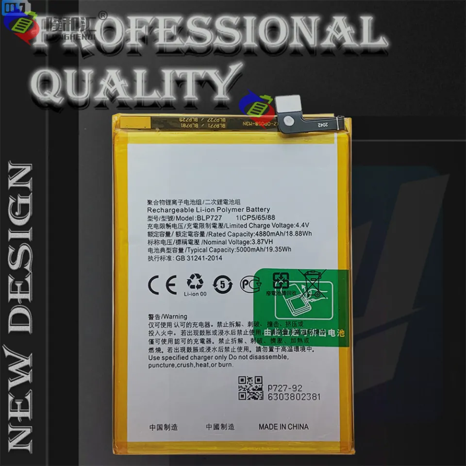 Batteria 5000mAh Compatibile OPPO BLP727 Per A5 2020 A9 2020 A11 A11X CPH1931 CPH1941