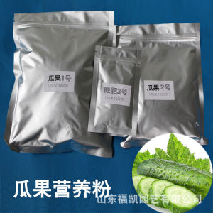 Factory Water Soluble Fertilizer Soilless Cultivation Vegetable Melon and Fruit Safety with Strong Production Hydroponic Sprouts   Nutrition powder