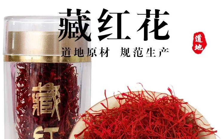 1g Authentic Saffron 藏红花正宗西藏特级泡水喝西红花茶| Lazada PH