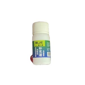 Privacy Security Protection Spray Pen Thermal Paper Correction Fluid Remove Parcel Details Smear Erase Pen 热敏纸涂改液喷雾