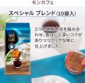 กาแฟดริป Mon Cafe จากญี่ปุ่น ผสม ขนาด 7.5g X 12 ซอง KATAOKA Mon Cafe Drip Coffee Variety Pack  7.5g x 12 pack / bag – Made in Japan. 